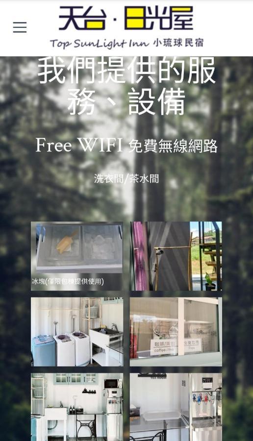 Top Sunlight Inn Xiaoliuqiu Exterior foto