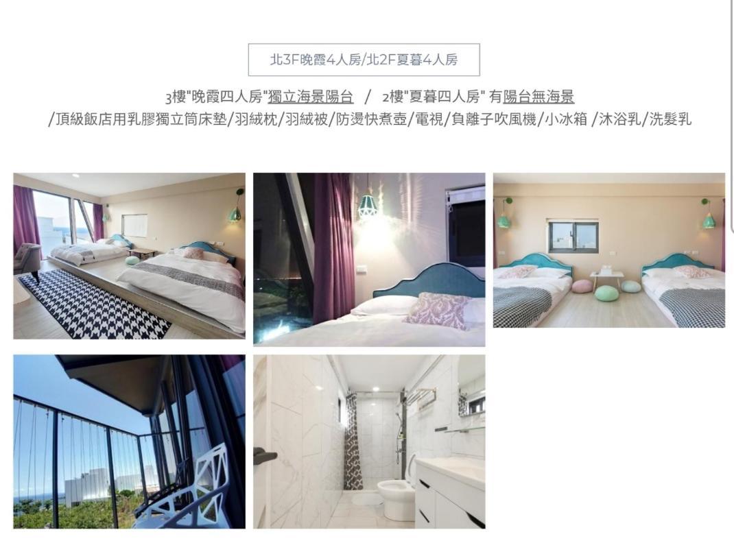Top Sunlight Inn Xiaoliuqiu Quarto foto