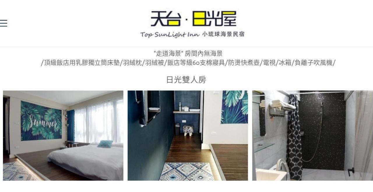 Top Sunlight Inn Xiaoliuqiu Exterior foto