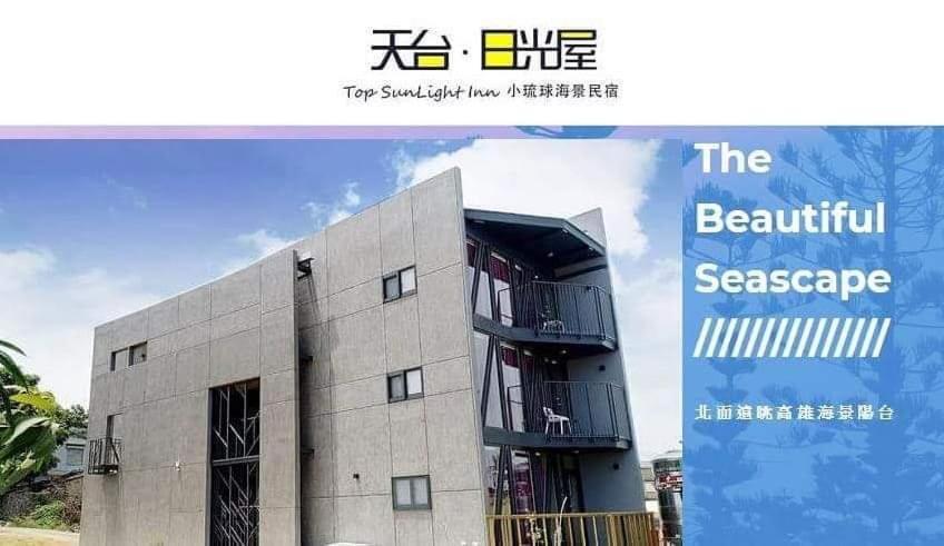 Top Sunlight Inn Xiaoliuqiu Exterior foto