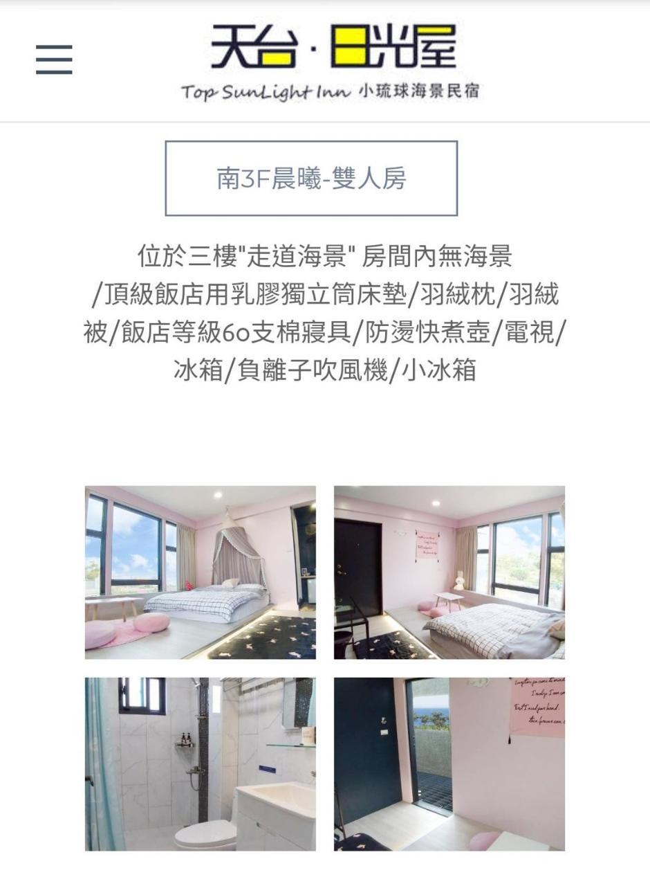 Top Sunlight Inn Xiaoliuqiu Exterior foto